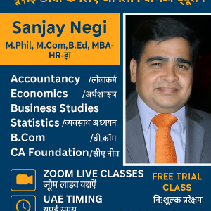 Sanjay Negi image