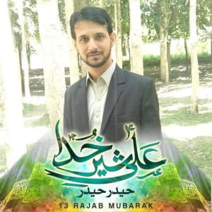 Jafar Ali image