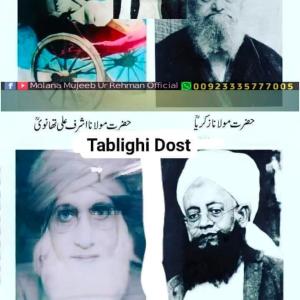 Hashim Khan image