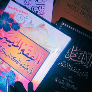 Halimah Bint Abdulazeez image