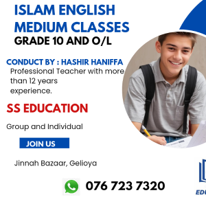 Hashir Islam,MS - Excel home tutor රු 1500/hour