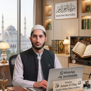 Ameen Ulhaq image