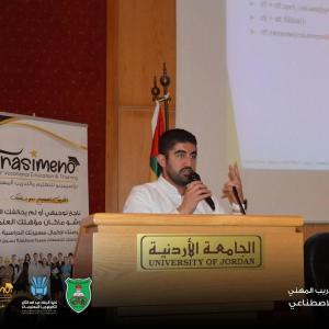 Laith image