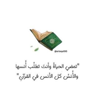امنة عبدالرحمن image