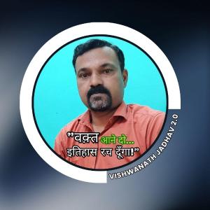 Vishwanath Jadhav image