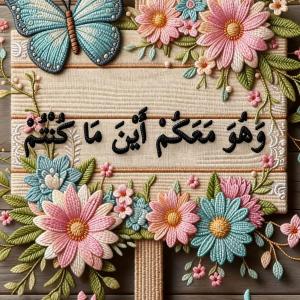 Esraa Helmy image