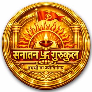 सनातन परिवार image