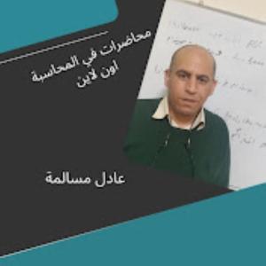 Adel image