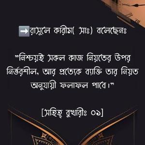 Atika Sultana image