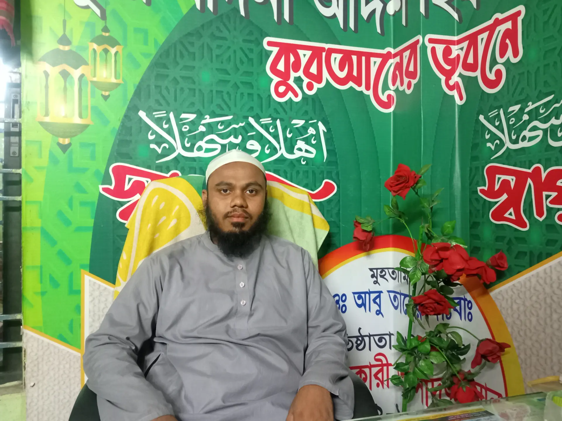 Hafez Md Kholilur Rohman image