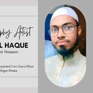 Rifat Hossain image