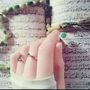 Hafiza Rafia image